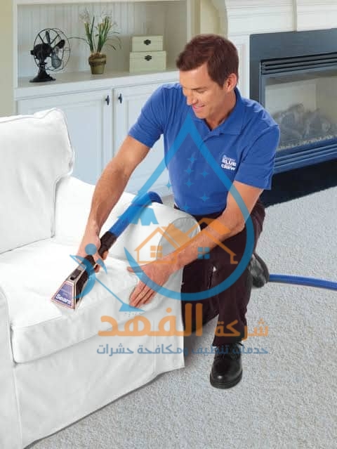 شركة تنظيف كنب بالمجمعة
