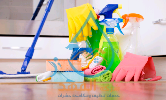 شركة تنظيف فلل بالمجمعة