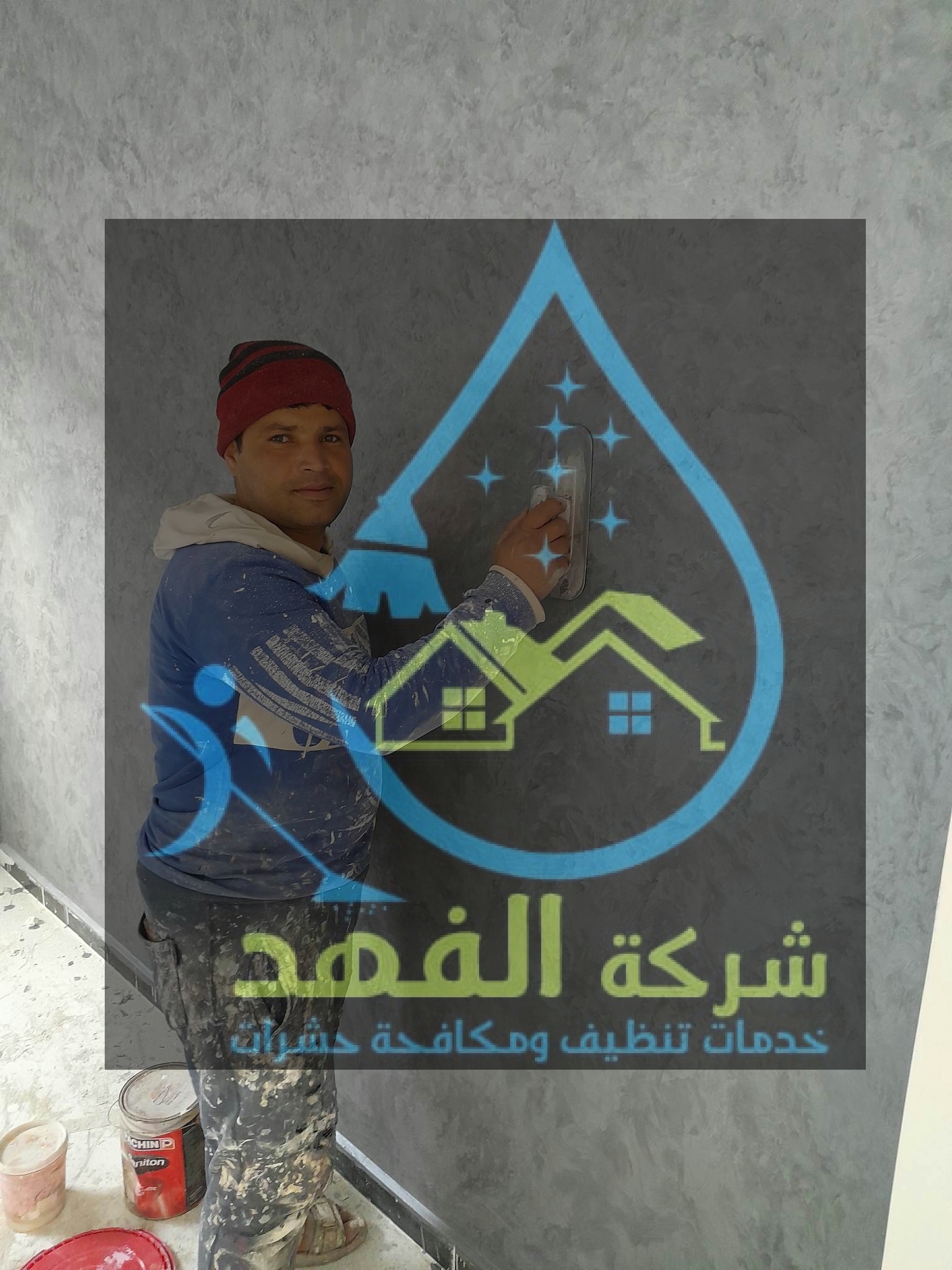 شركة دهانات بحي العقيق بالرياض