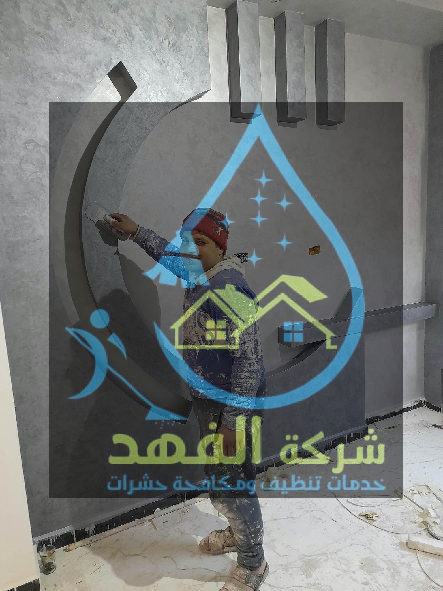 شركة دهانات بحي الوادي بالرياض